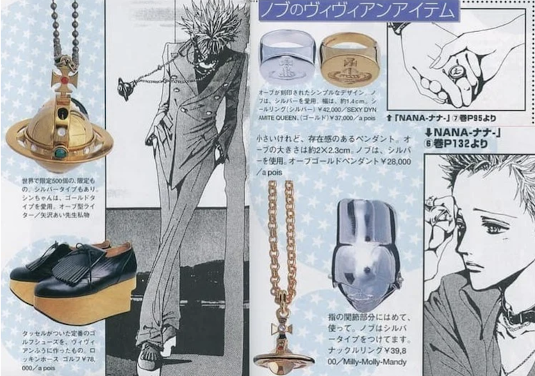 アート・デザイン・音楽 Vivienne Westwood 100DAYS Vivienne Westwood's Punk Legacy: Music, Manga, and Modernity — HASTA